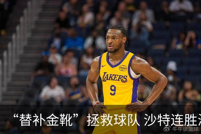 “替补金靴”拯救球队 沙特连胜海湾杯晋级仍遭质疑