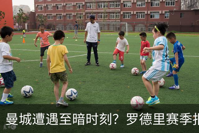 曼城遭遇至暗时刻？罗德里赛季报销，瓜迪奥拉噩梦成真？