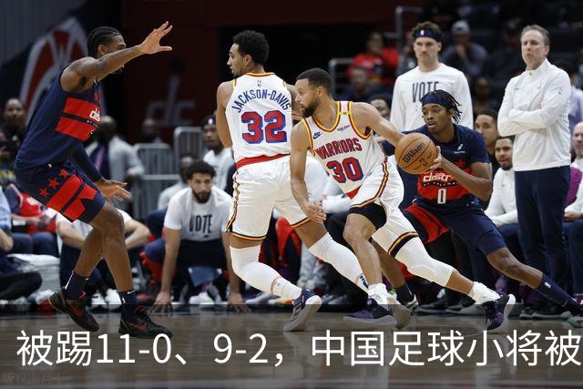 被踢11-0、9-2，中国足球小将被老挝、泰国狂虐，青训到底输在哪