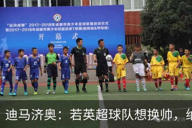 迪马济奥：若英超球队想换帅，纳格尔斯曼将会是首选之一