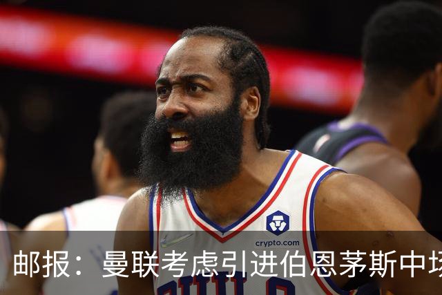 邮报：曼联考虑引进伯恩茅斯中场泰勒-亚当斯，价格预计3500万镑